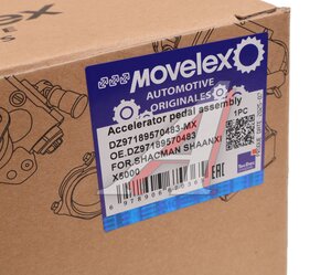 Педаль акселератора SHACMAN SHAANXI X5000 MOVELEX DZ97189570483-MX, DZ97189570483