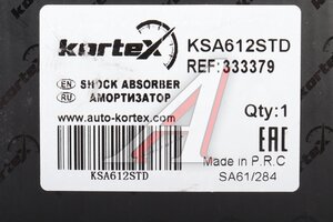 Амортизатор FORD Fusion (04-) передний правый газовый KORTEX KSA612STD, 333379, 1309694