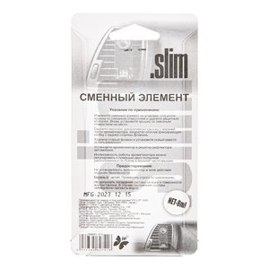 Картридж ароматизатора (Гавайский ветер) 8мл FKVJP SMRFL-311