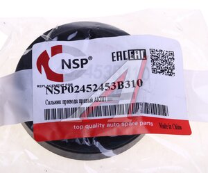 Сальник привода HYUNDAI i40 (11-) АКПП правый NSP NSP02452453B310, 45245-3B310