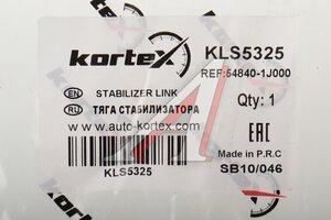 Стойка стабилизатора HYUNDAI i20 (08-) KIA Picanto (11-) переднего правая KORTEX KLS5325, CLKH-43R, 54840-1J000