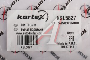 Рычаг подвески KIA Picanto (17-) передний нижний правый KORTEX KSL5827, 54501-G6000