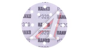 Диск FC531 150 мм 15 отв Р320 FC531.150.15.0320