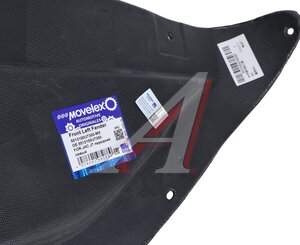 Подкрылок JAC J7 передний левый MOVELEX 5512100U7300-MX, 5512100U7300
