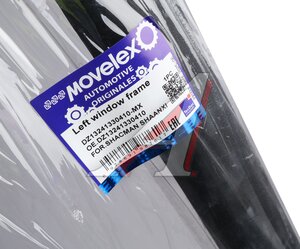 Рамка SHACMAN SHAANXI стекла двери левой MOVELEX DZ13241330410-MX, DZ13241330410