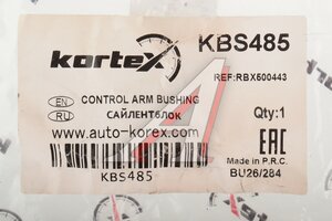 Сайлентблок LAND ROVER Range Rover Sport рычага переднего KORTEX KBS485, LR051625