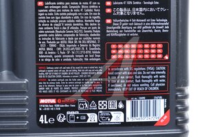 Масло моторное для 4-х тактных двигателей MOTUL 7100 4T 10W30 синт.4л 104090, MOTUL 10W30/104089/104090/113200/113199