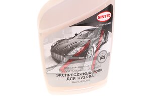 Полироль кузова 550мл триггер Rapid Polish SINTEC 102825, SINTEC