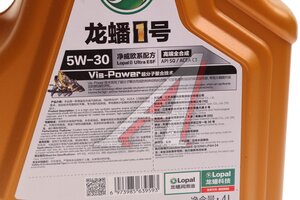 Масло моторное LOPAL Ultra ESF SQ 5W30 синт.4л LPL39593, LOPAL 5W30