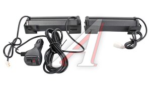 Маяк пробл.светодиодн. 10-30 V 8 режим.12W 2шт. AT14310