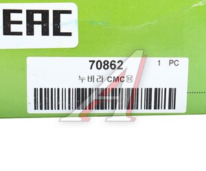 Цилиндр сцепления главный DAEWOO Nubira (J100) (97-) VALEO PHC 70862, PMC-24/70862, 96249477