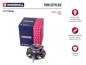 Ступица NISSAN Tiida передняя MARSHALL M8137535, VKBA7535, 40202-EM00A