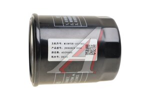 Фильтр масляный VOYAH Free (24-) OE JX0606C40000