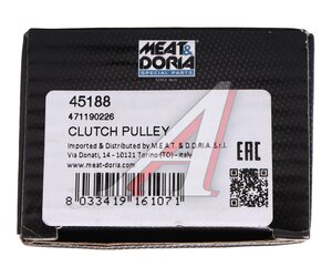Шкив AUDI Q5 (09-) генератора MEAT&DORIA 45188, 06H903119B