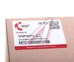 Бачок расширительный CHEVROLET Spark NSP NSP96591467, 96591467