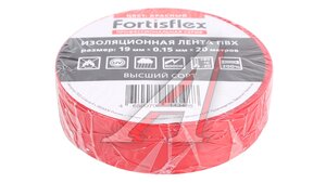 Изолента 19мм 20м красная FORTISFLEX 429278
