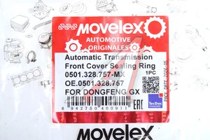 Кольцо уплотнительное DONGFENG GX АКПП крышки передней MOVELEX 0501.328.757-MX, 0501.328.757