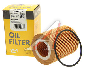 Фильтр масляный LAND ROVER Discovery 4,Range Rover (10-) (3.0 TD V6) FILTRON OE667/3, OX776D, LR013148
