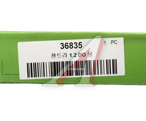 Диск сцепления CHEVROLET Aveo (1.2) (08-) VALEO PHC 36835, DW-59/36835, 96652654