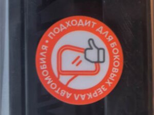 Скребок для сгона воды 30см силиконовый LI-SA 49620, LS288