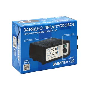Устройство пуско-зарядное 6-12V 20A 220V (автомат) Вымпел 52 ОРИОН W-52