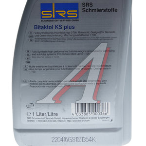 Масло моторное для 2-х тактных двигателей SRS Bitaktol KS Plus синт.1л 4033885000366, SRS