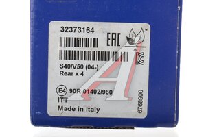 Колодки тормозные FORD Focus 2 MAZDA 3 VOLVO задние (4шт.) OE 32373164, GDB1621, BPYK-26-48ZA9C