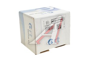 Ремкомплект суппорта FORD Focus (11-) заднего ERT 402179K