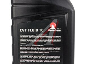 Масло трансмиссионное OTOMOSHI ATF CVT 1л MF210884, OTOMOSHI ATF
