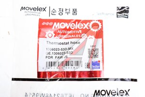 Патрубок FAW J6 термостата MOVELEX 1306023-53D-MX, 1306023-53D