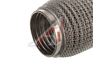 Гофра глушителя 60X250 повышенной гибкости WireMesh-Flex нержавеющая сталь CBD CBD333.012, CBD301.035/CBD324.018/FTI60250/G60250/60x250oem