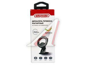 Держатель телефона на дефлектор магнитный SKYWAY S00303028