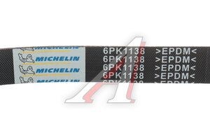 Ремень приводной поликлиновой 6PK1138 VW Caddy (05-) MICHELIN 6PK1138, 06L903137L