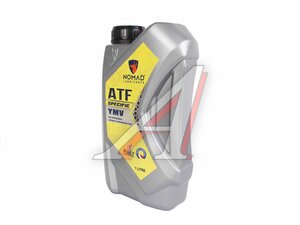 Масло трансмиссионное NOMAD ATF YMV 1л 6290360909646, NOMAD ATF