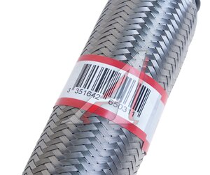 Гофра глушителя 45х220 в 3-ой оплетке BOSAL 265-031