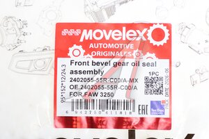 Сальник FAW 3250 6x6 хвостовика редуктора заднего моста MOVELEX 2402055-55R-C00/A-MX, 2402055-55R-C00/A