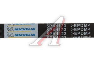 Ремень приводной поликлиновой 5PK1123 VOLVO S60,S80,XC70 генератора MICHELIN 5PK1123