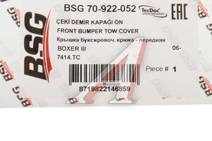 Заглушка PEUGEOT Boxer (06-) CITROEN Jumper (06-) отверстия буксировочного бампера переднего BSG BSG70922052, 7414.TC