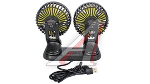 Вентилятор в салон 12V двойной на платформе F404