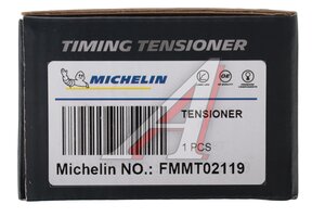 Ролик натяжной ВАЗ-1118,2123,2190 ремня MICHELIN FMMT02119, CM123