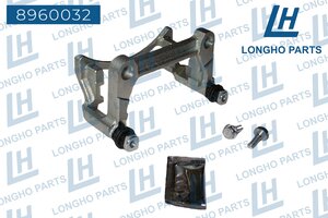 Скоба суппорта VW Transporter T5 (03-) тормозного заднего LONGHO 8960032, 77A1601, 7H0615425A