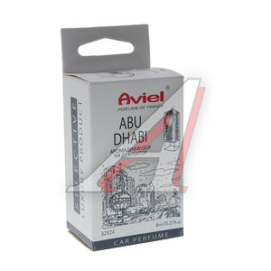 Ароматизатор на дефлектор жидкостной (Abu Dhabi) 8мл Perfume of France AVIEL 32324