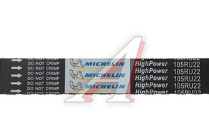 Ремень ГРМ HYUNDAI Accent KIA Cerato,Rio (105х22) MICHELIN 105RU22, 1987948849