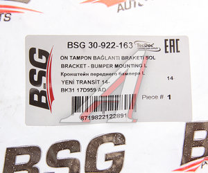 Кронштейн бампера FORD Transit (14-) переднего левый BSG BSG30922163