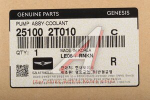 Насос водяной HYUNDAI GV80 (20-),GV70 (20-) (2.5) в сборе OE 25100-2T010