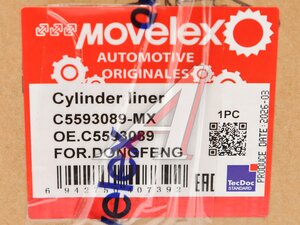 Гильза цилиндра DONGFENG MOVELEX C5593089-MX, C5593089