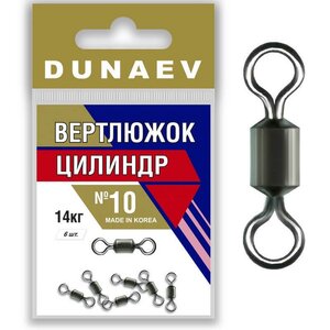 Вертлюжок цилиндр Dunaev #10 FWQ023