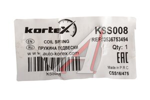 Пружина BMW 7 (E65,E66) (01-08) подвески задней KORTEX KSS008, 33536753494