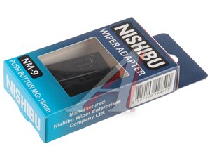 Адаптер щетки стеклоочистителя MG/GWB071 (PUSH BUTTON 18мм) комплект (2шт.) NISHIBU NM9