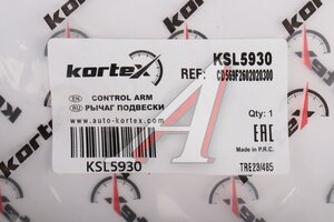 Рычаг подвески CHANGAN Uni-K передней правый KORTEX KSL5930, CD569F2602020300